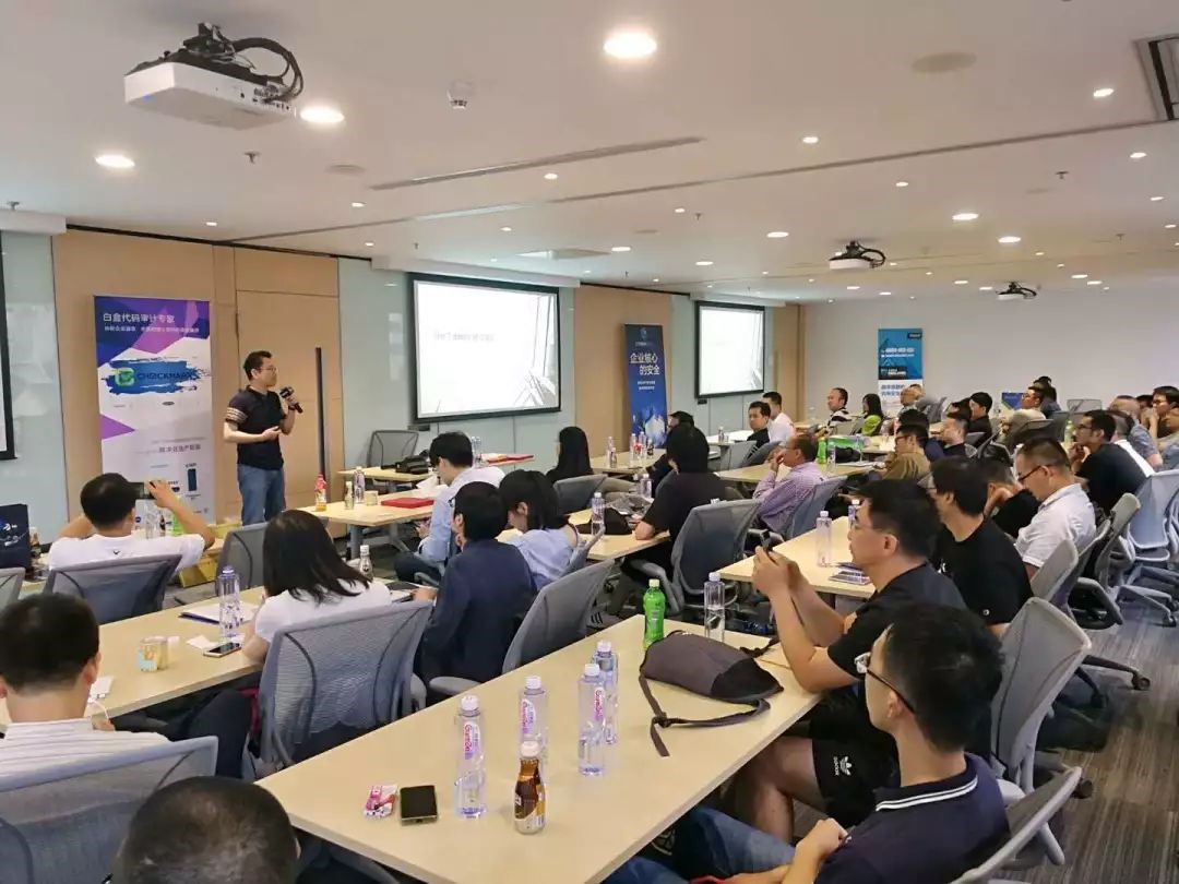 (ISC)²上海分会7月分享会圆满举行，并擎科技携Checkmarx与会分享获好评